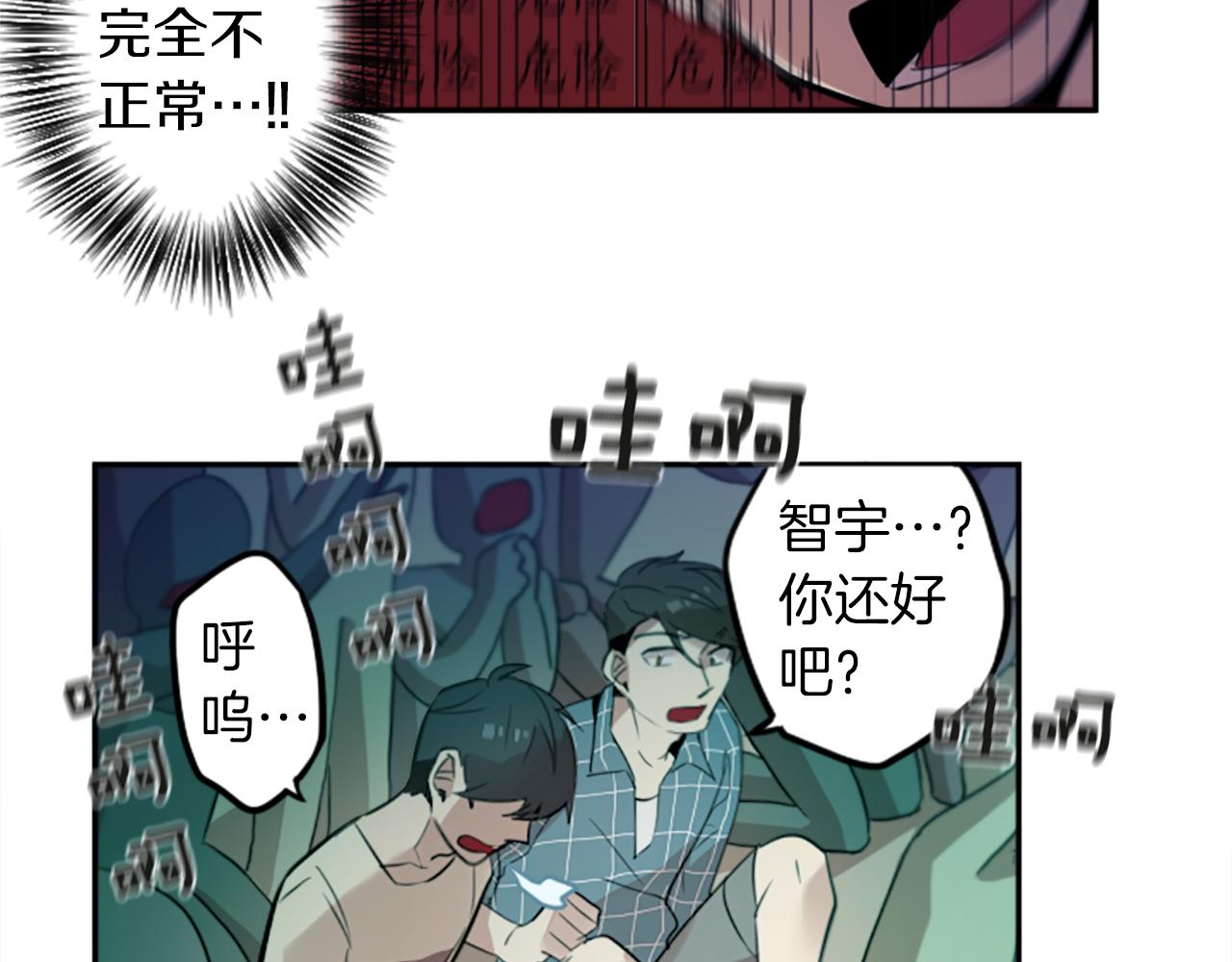 第20话 疯子！10