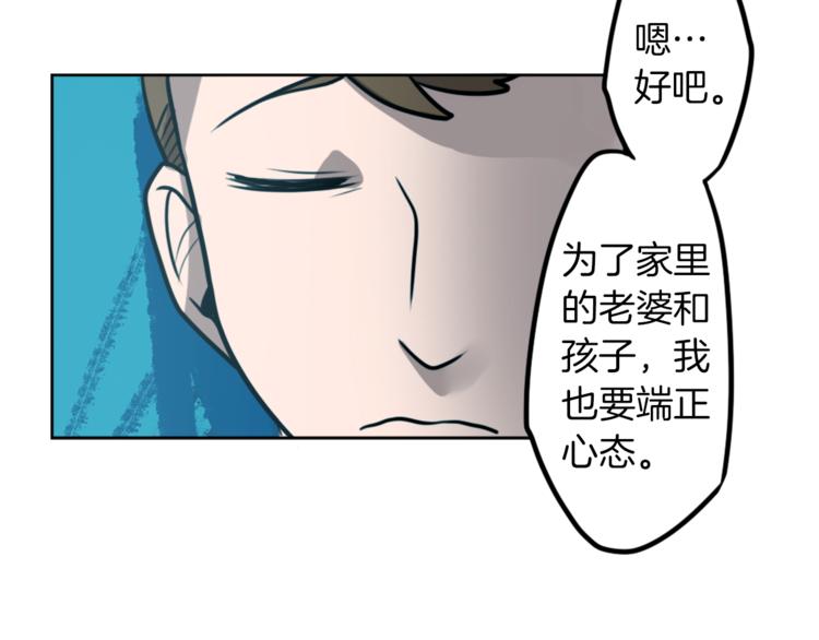 第7话 生意失败了！？172