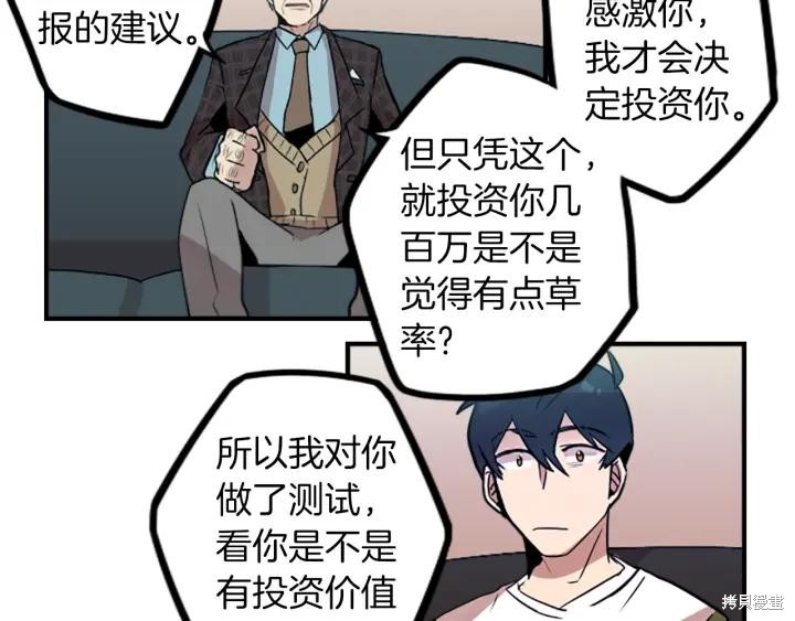 第36话51