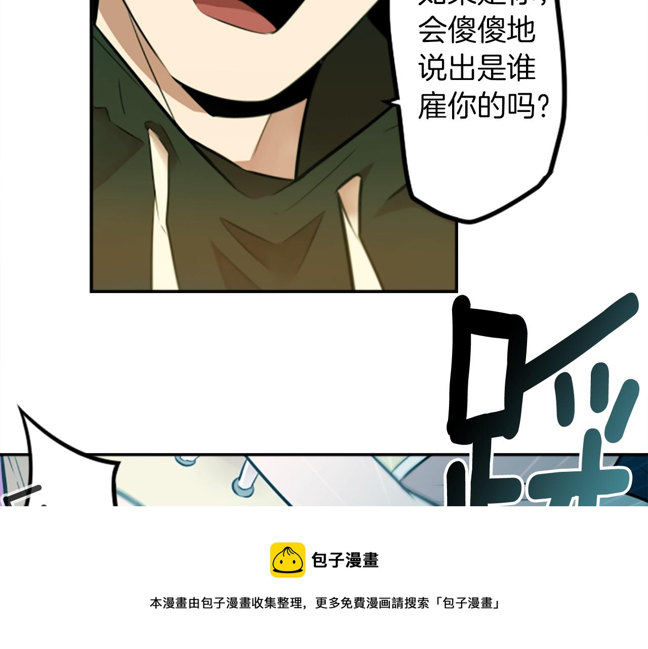 第14话 狠心和决心49