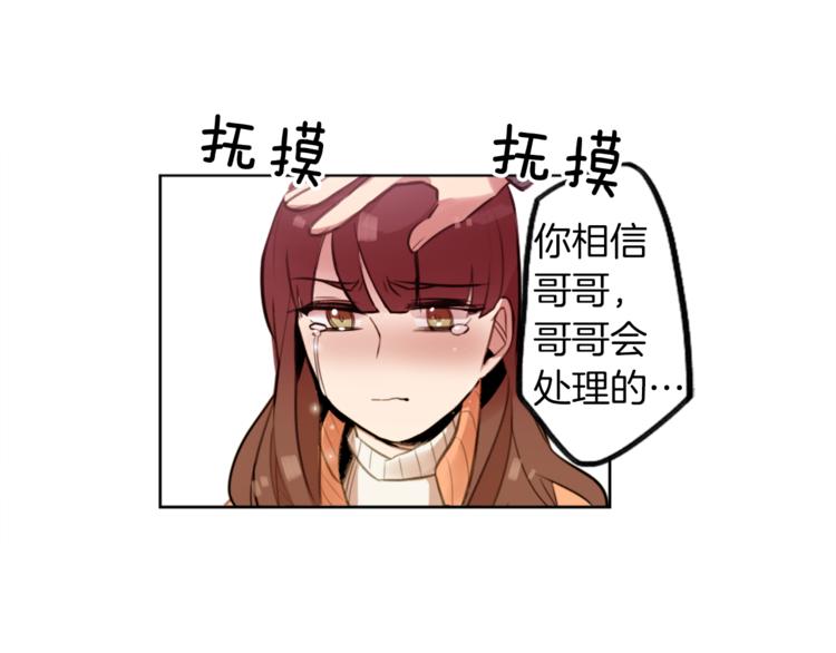 第6话 运气源于计划65