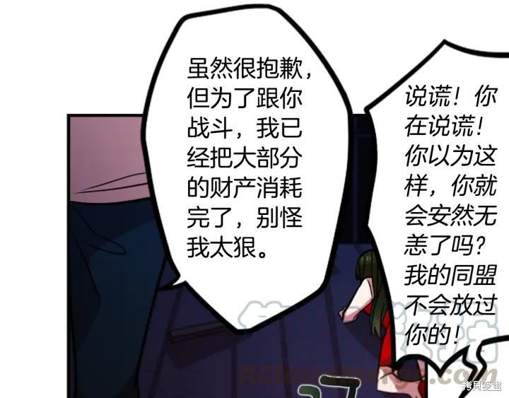 第44话72