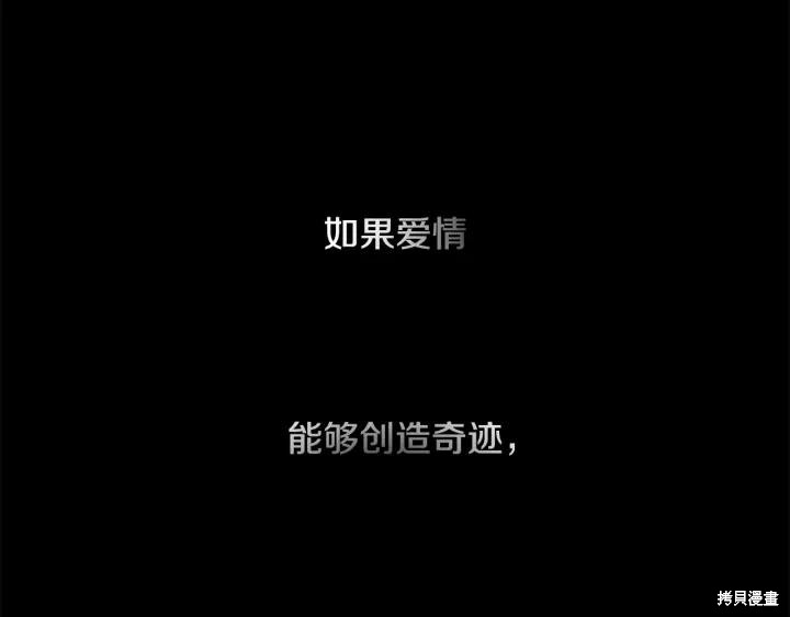 第43话87