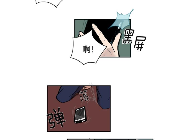 第1话 透视眼镜？54