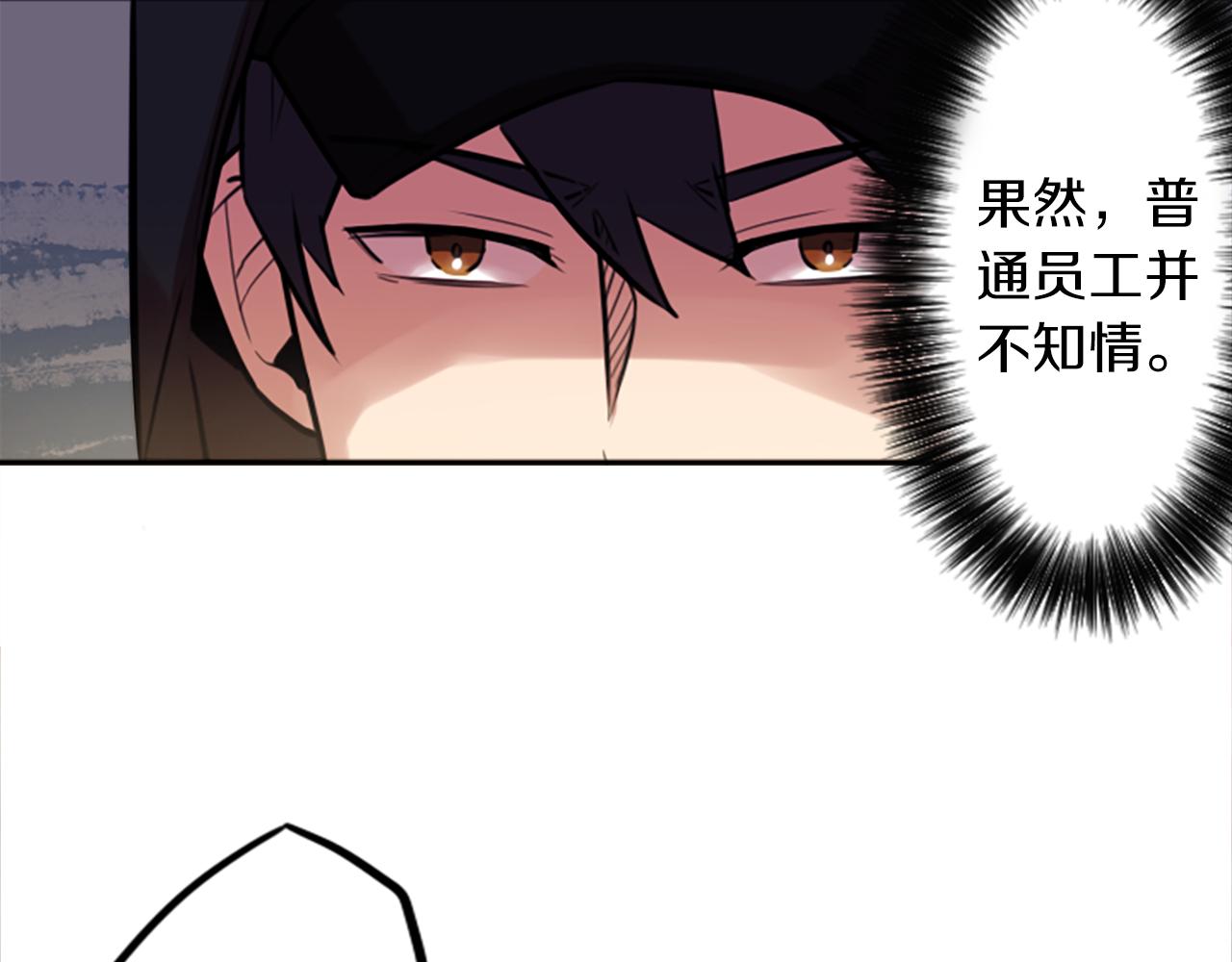 第11话 独闯青龙会40
