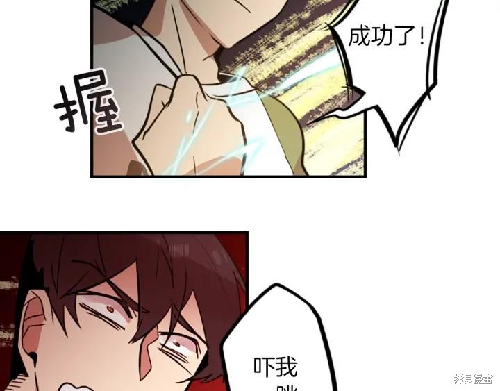 第41话47