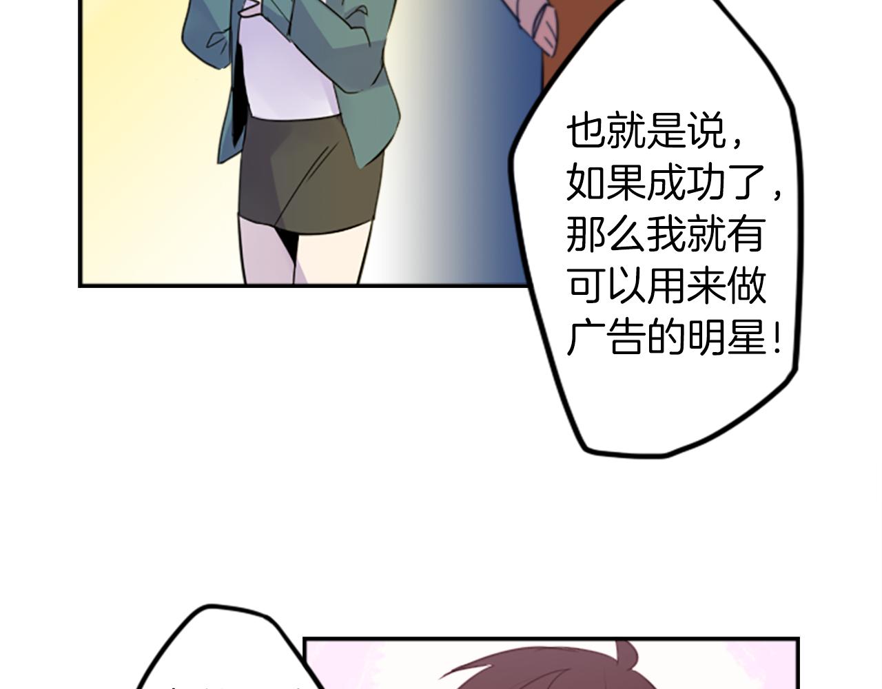 第16话 投资78