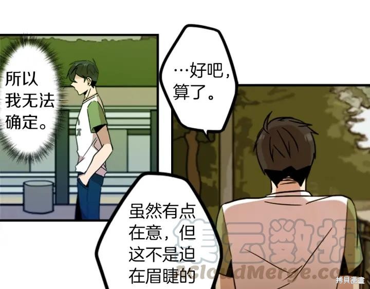 第45话16