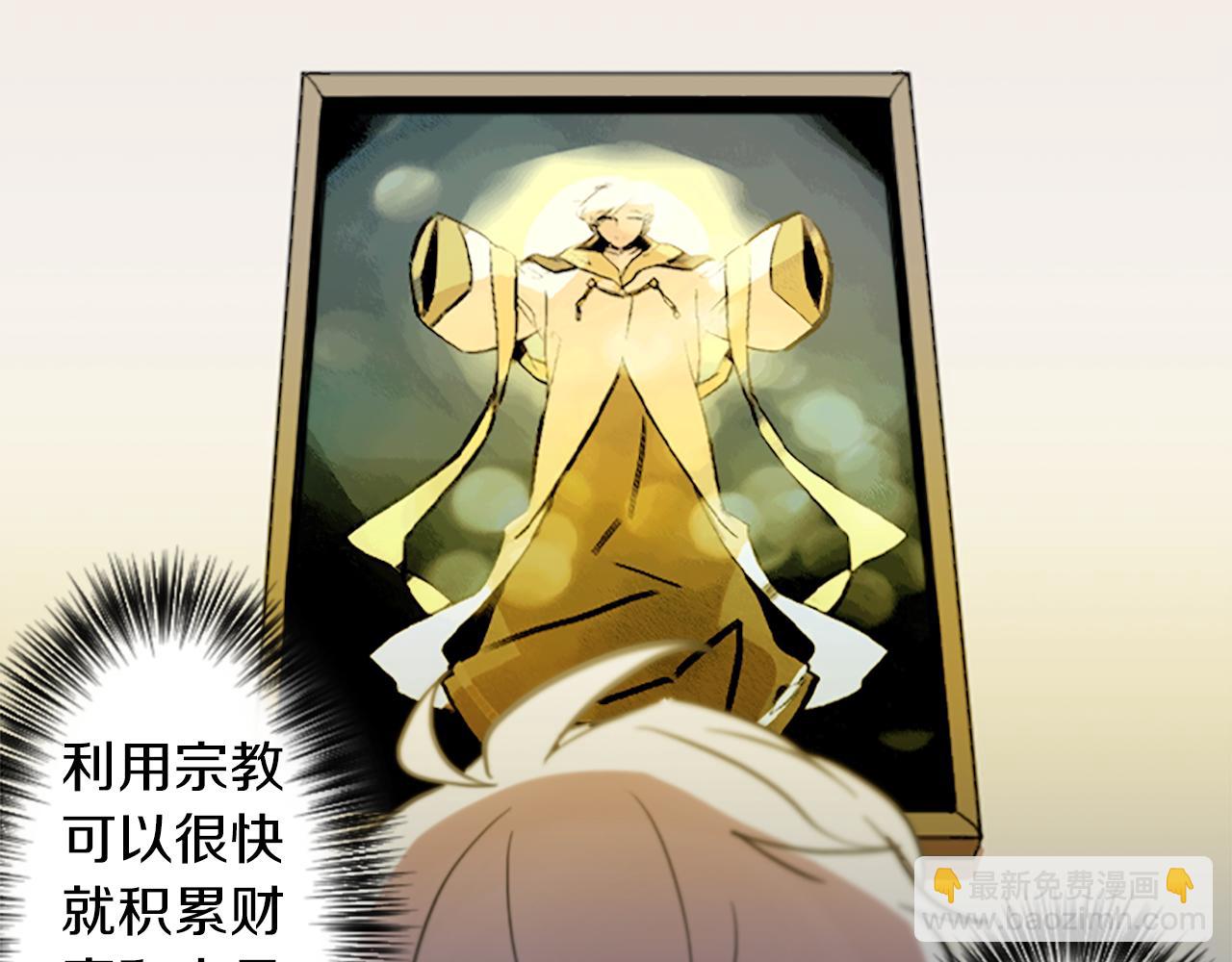 第22话 恶魔的力量62