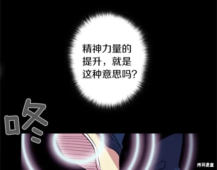 第45话31