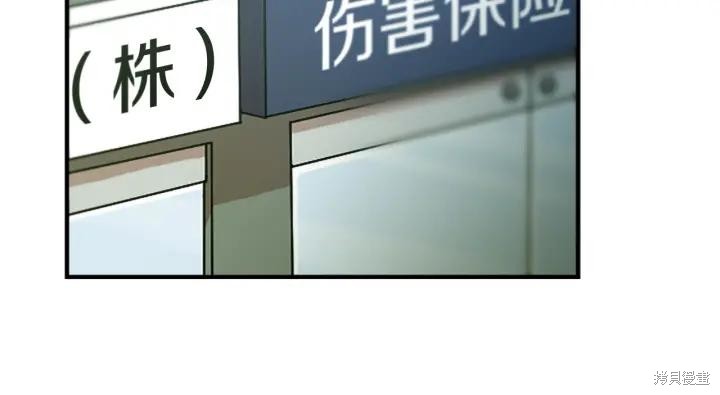 第49话17
