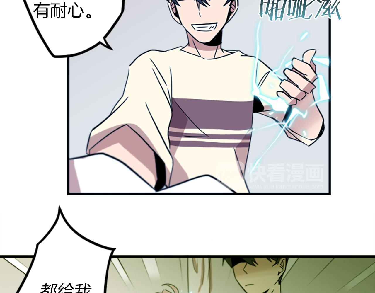 第27话 犯罪者62