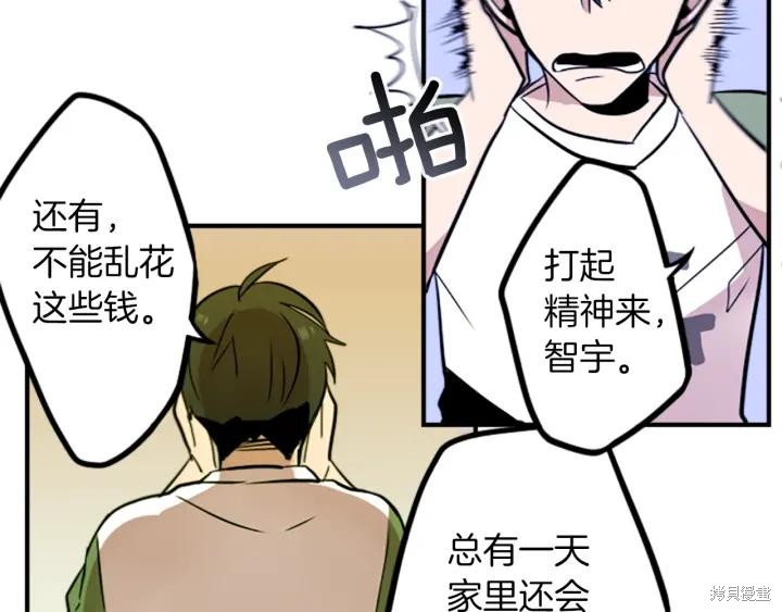 第36话7