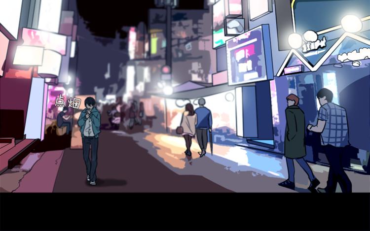 第1话 透视眼镜？25