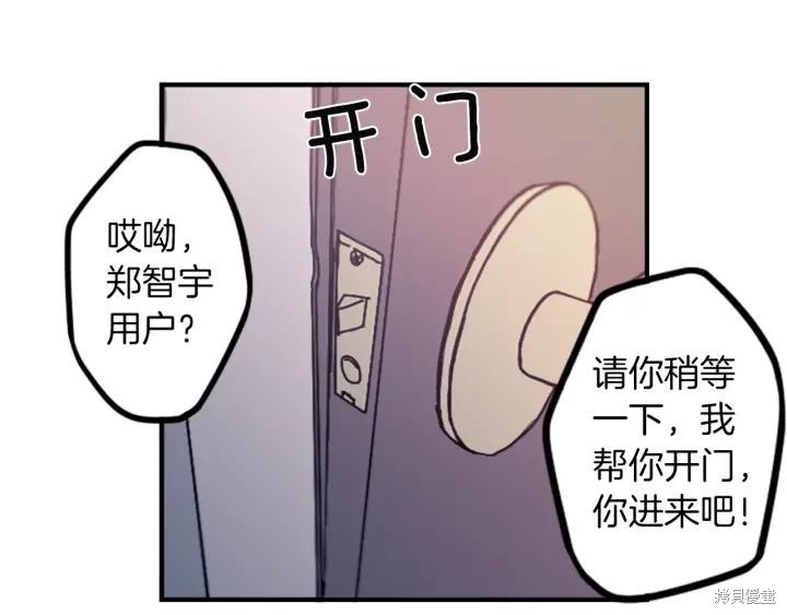 第49话25