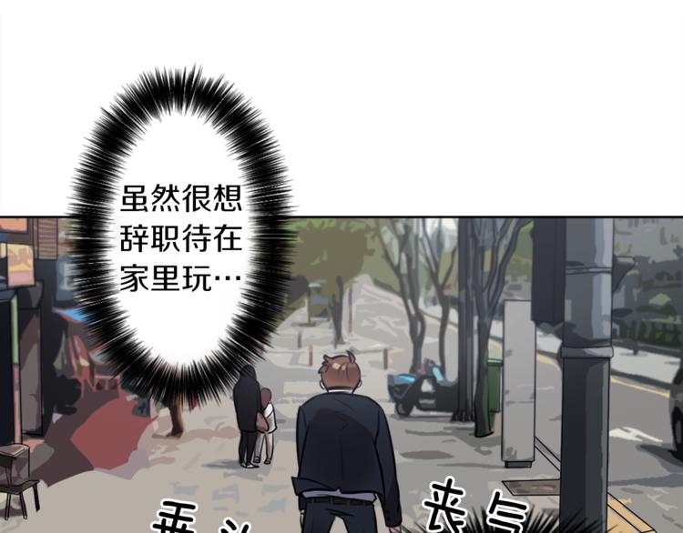 第7话 生意失败了！？170
