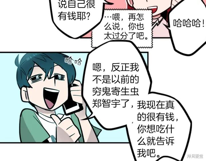 第37话58