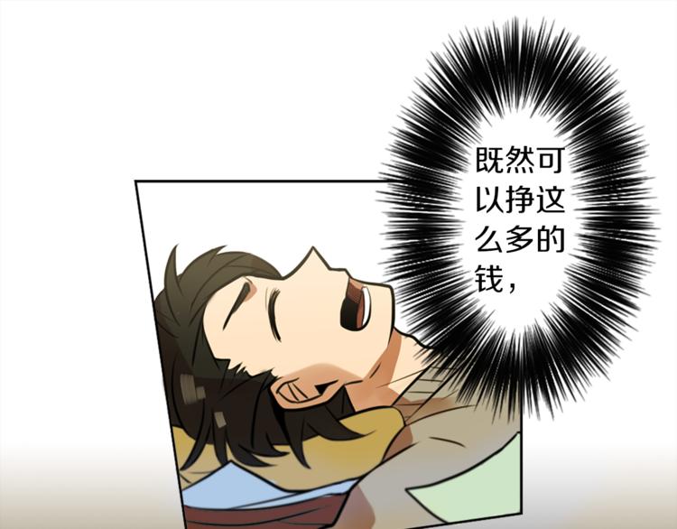 第4话 围巾之神128