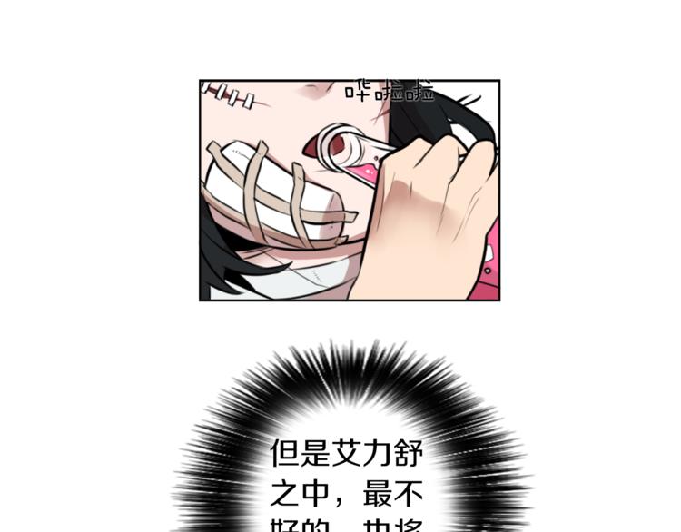 第6话 运气源于计划117