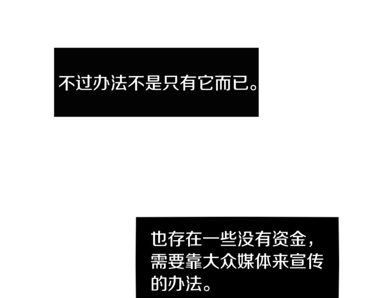 第4话 围巾之神148