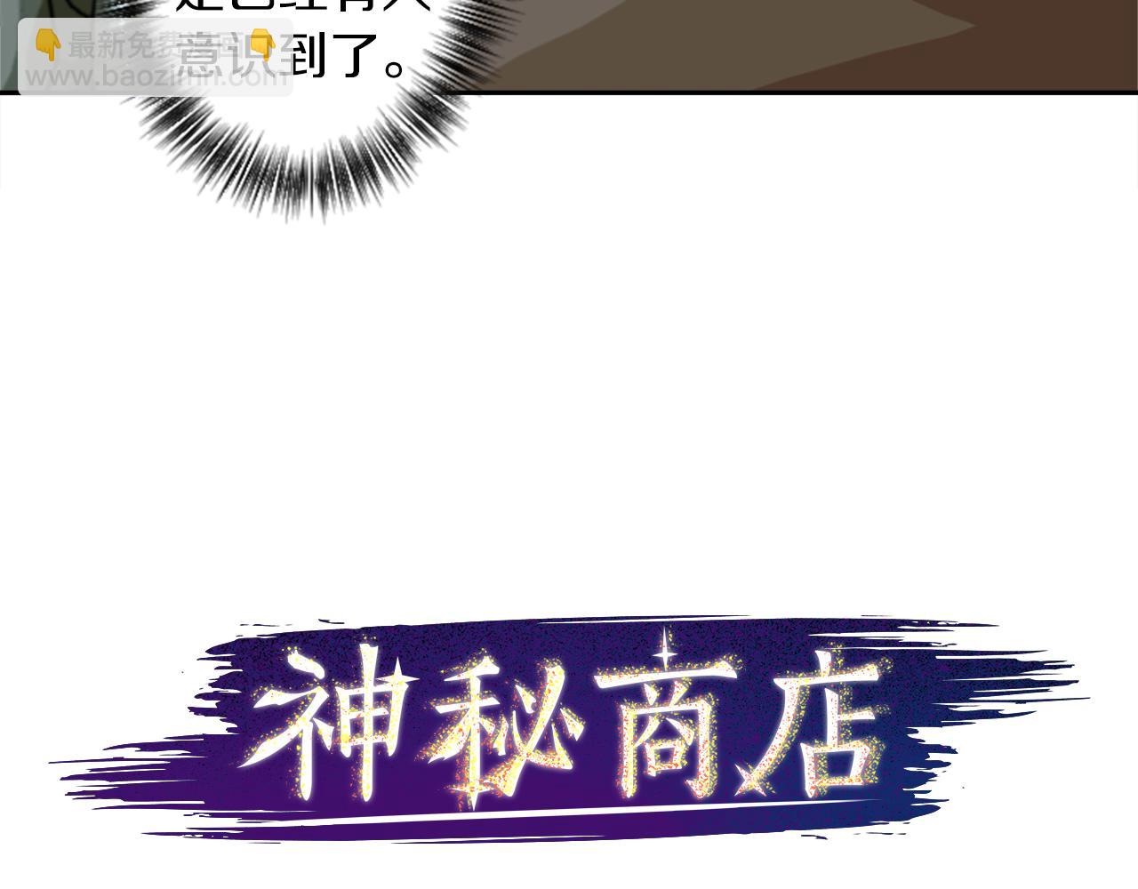 第28话 新的店铺48