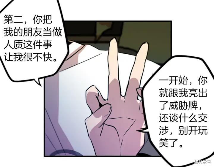 第40话51