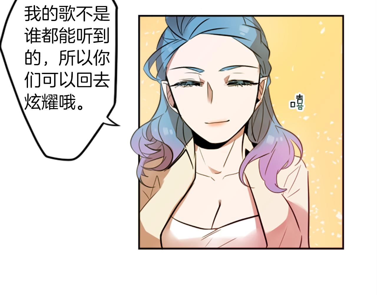 第17话 天分85