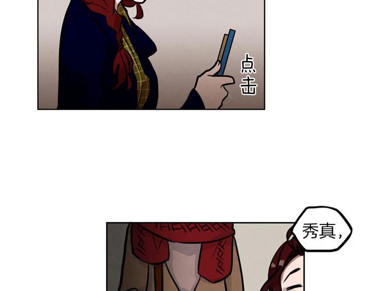 第5话 拯救我的绳索43