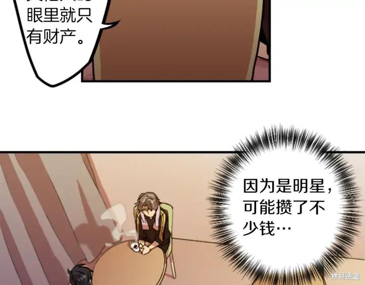 第33话7