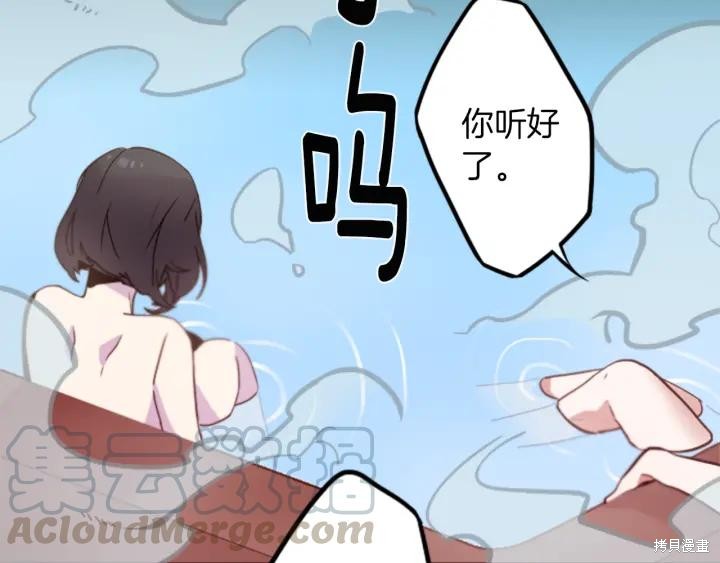 第29话4