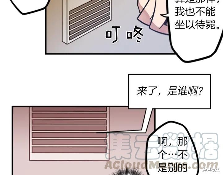 第49话20