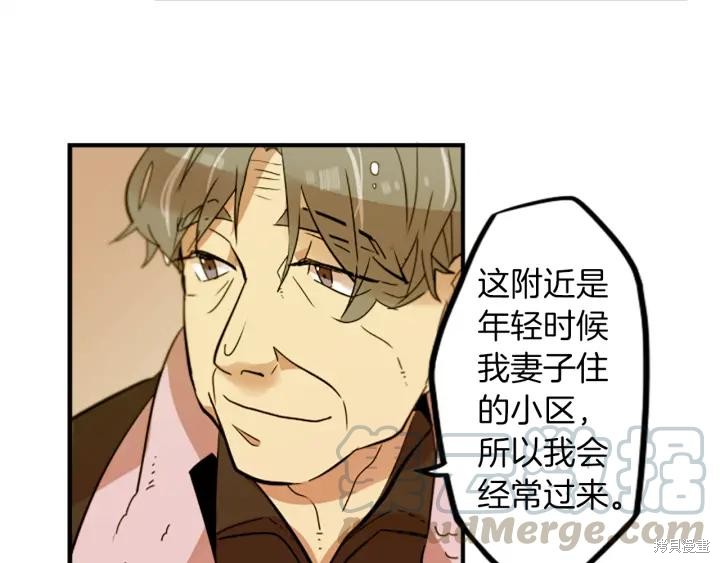 第32话56
