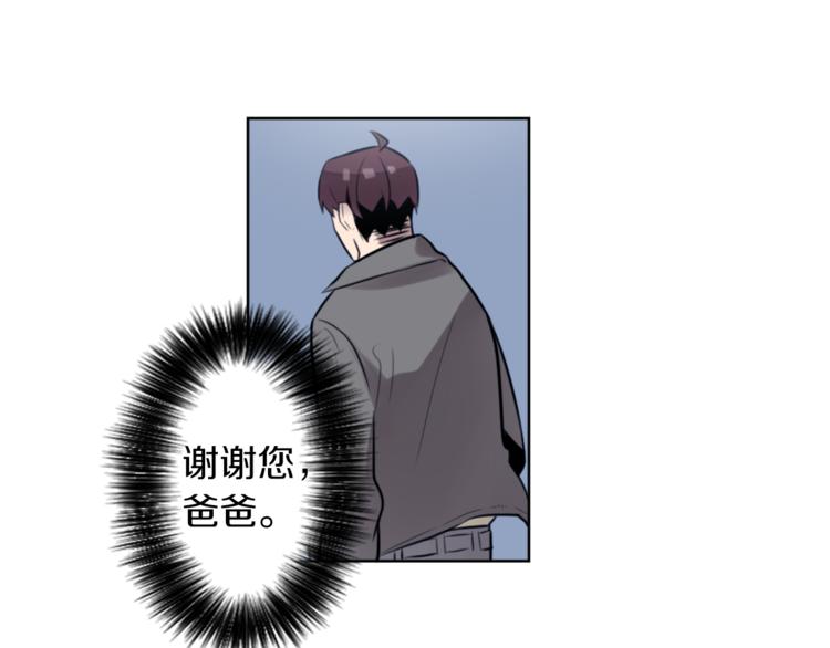 第7话 生意失败了！？8