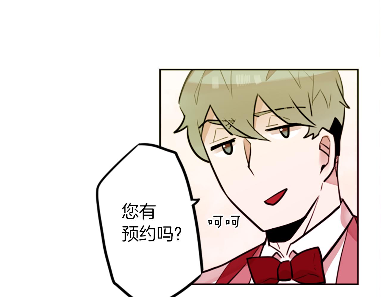 第11话 独闯青龙会36
