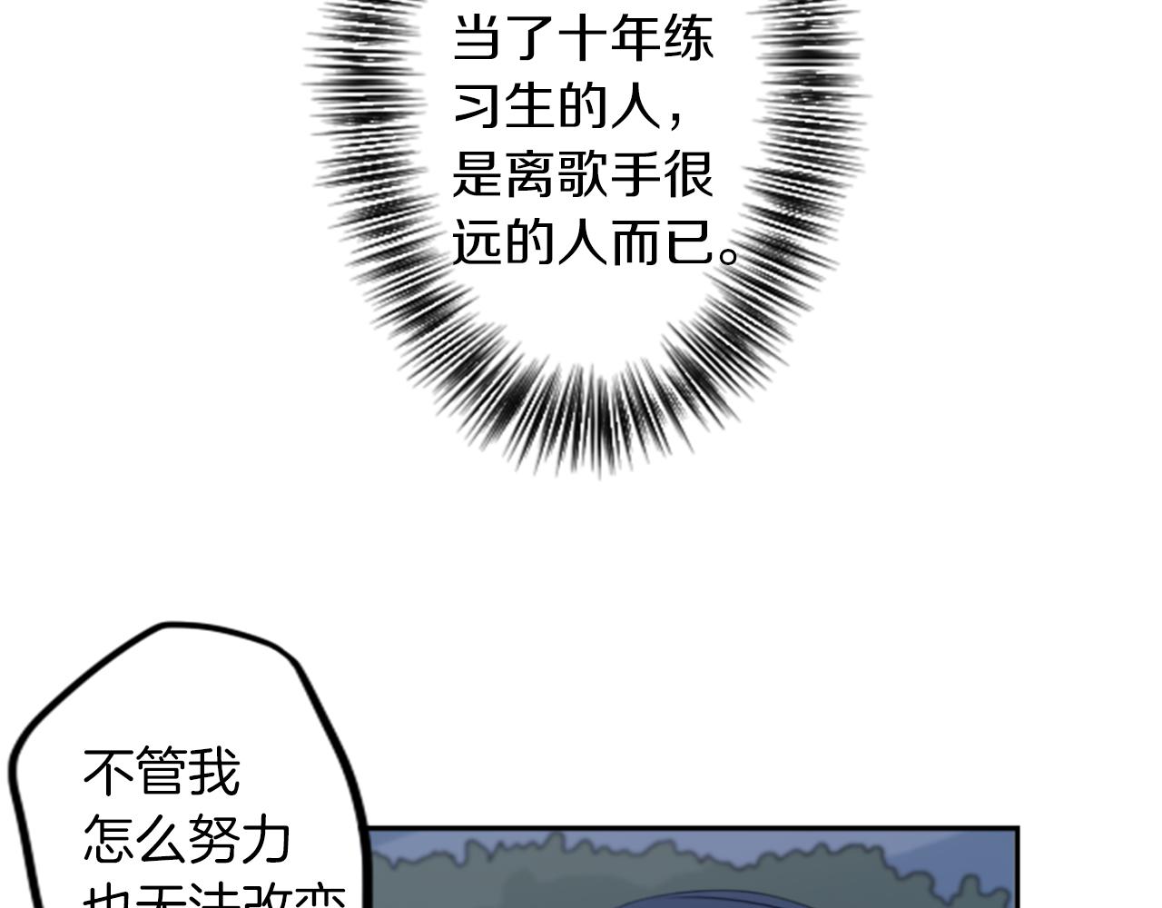 第15话 “还不错”的恶梦97