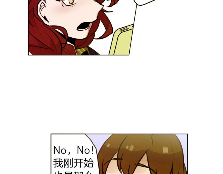 第5话 拯救我的绳索58