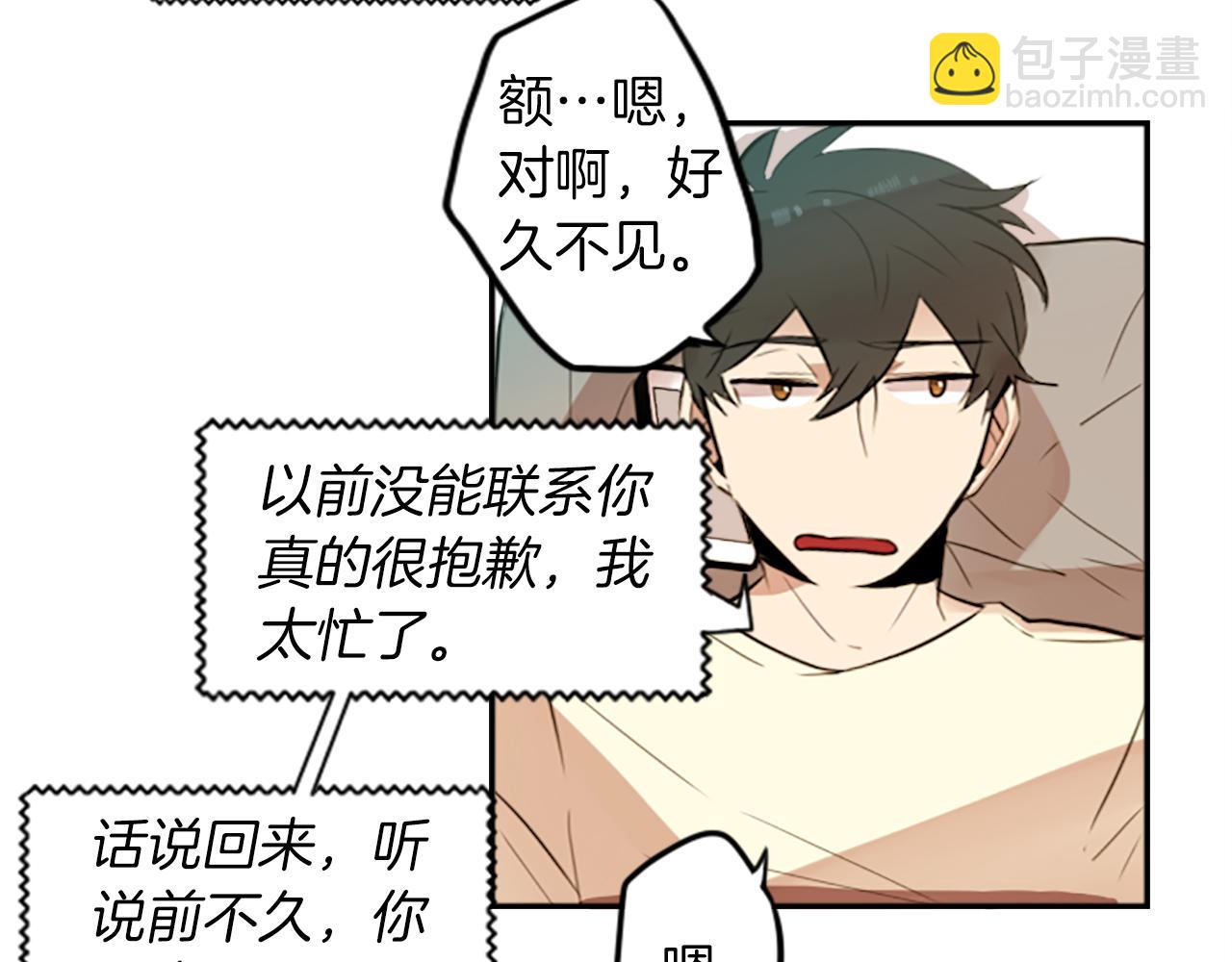 第19话 误入邪教？！21