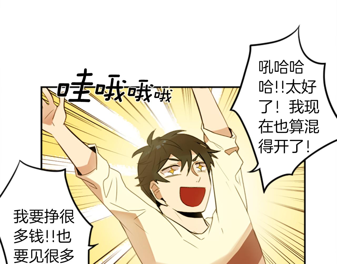 第19话 误入邪教？！30
