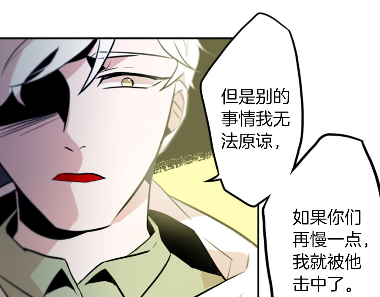 第22话 恶魔的力量36