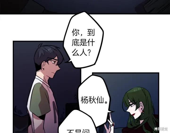 第39话25