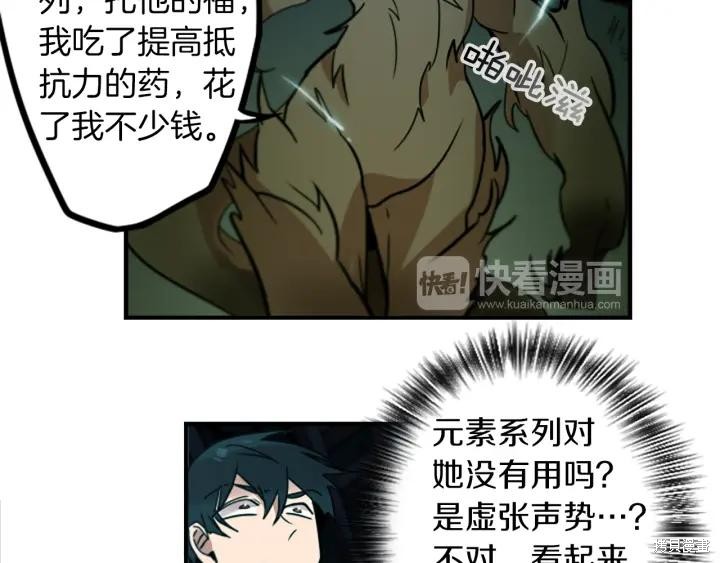 第41话49