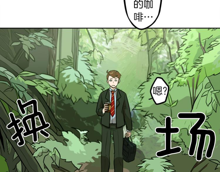 第7话 生意失败了！？218