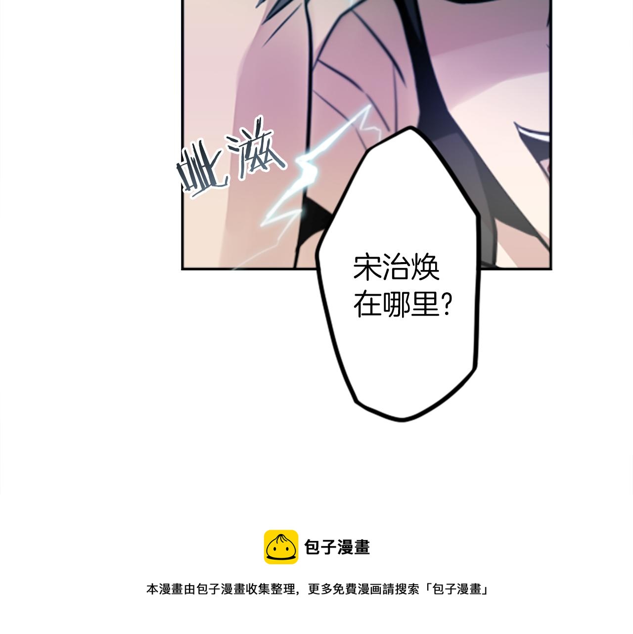 第13话 男人之间的情谊！49