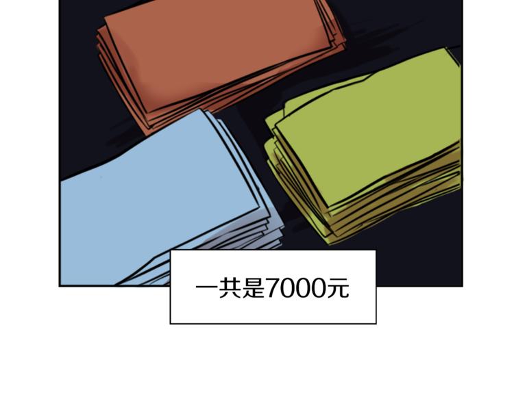 第4话 围巾之神118