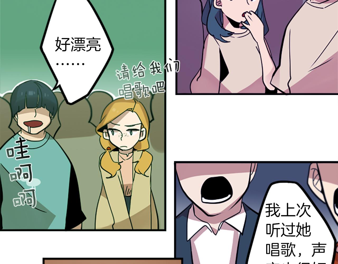 第28话 新的店铺75