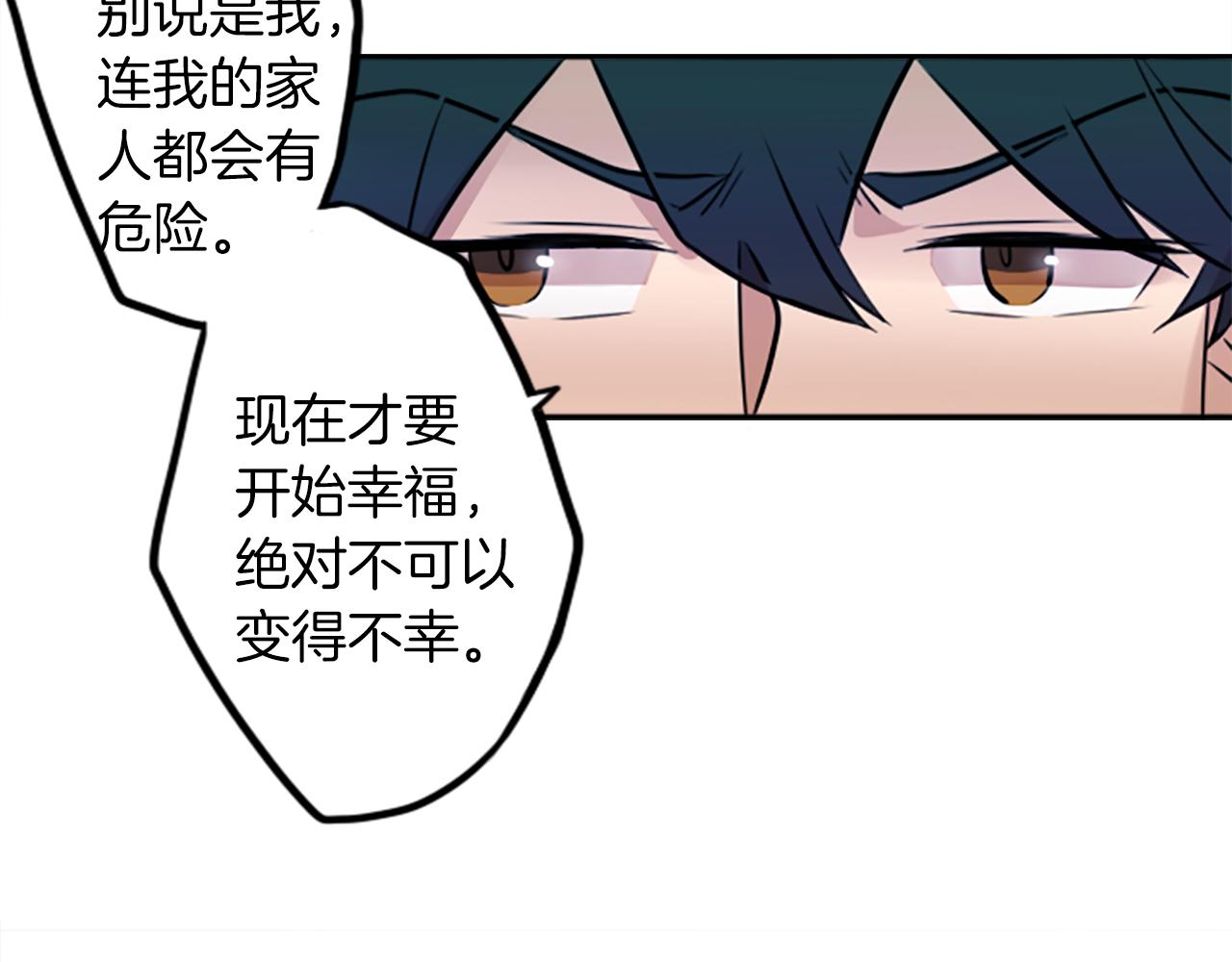 第14话 狠心和决心85