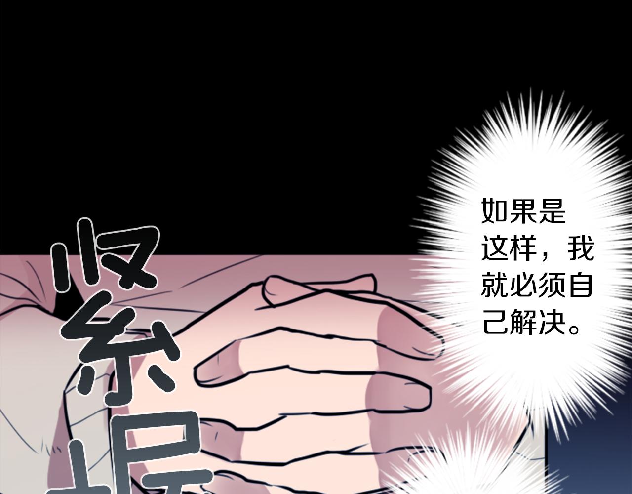 第10话 保护费80