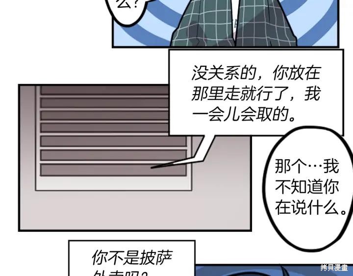 第49话22