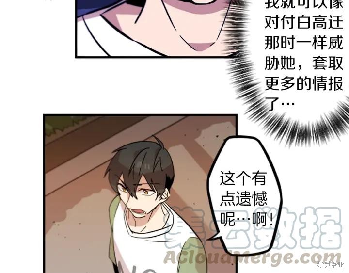 第45话48