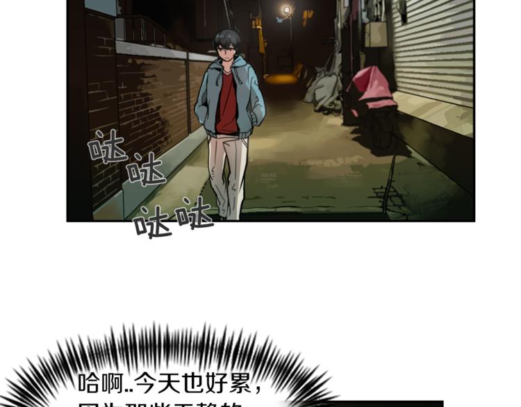 第1话 透视眼镜？94